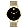 Movado 0607632 Museum Classic Automatic Watch 40MM