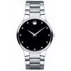 movado 0606490