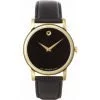 movado 2100005