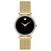 Movado 0607606 Museum Classic Watch 28mm