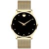Movado 0607512 Museum Classic Watch 40mm