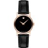Movado 2100012 Museum Watch 27mm